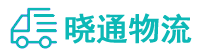 长沙到宁波物流公司